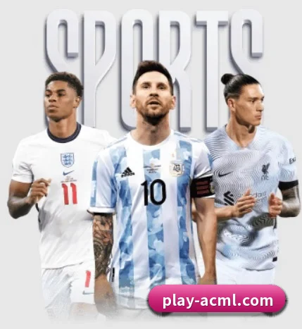 米兰体育 APP(ACMilanSports)