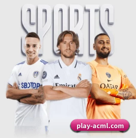 米兰体育 APP 界面(ACMilanSports)
