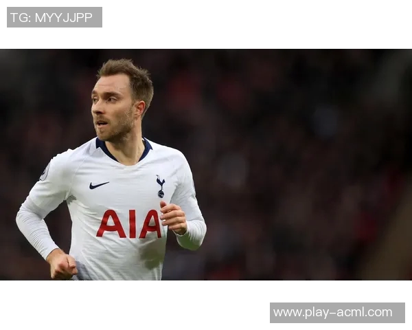 埃里克森谈曼联杯赛庆祝方式并表达重返热刺的愿望