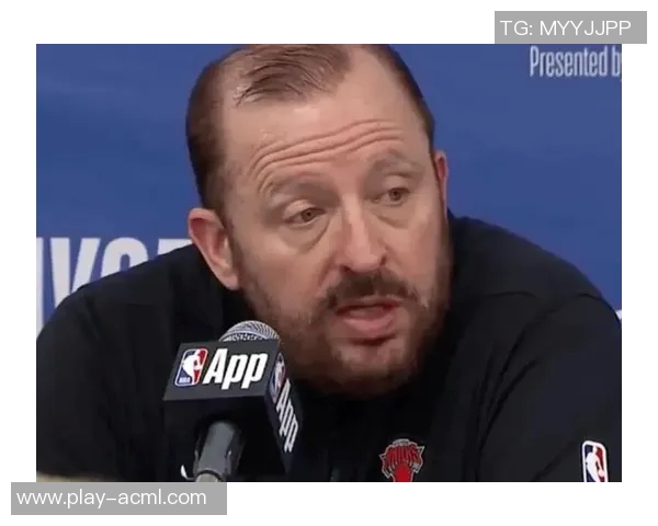 皮尔斯分析活塞与尼克斯季后赛对决年轻球员可能面临的压力与挑战